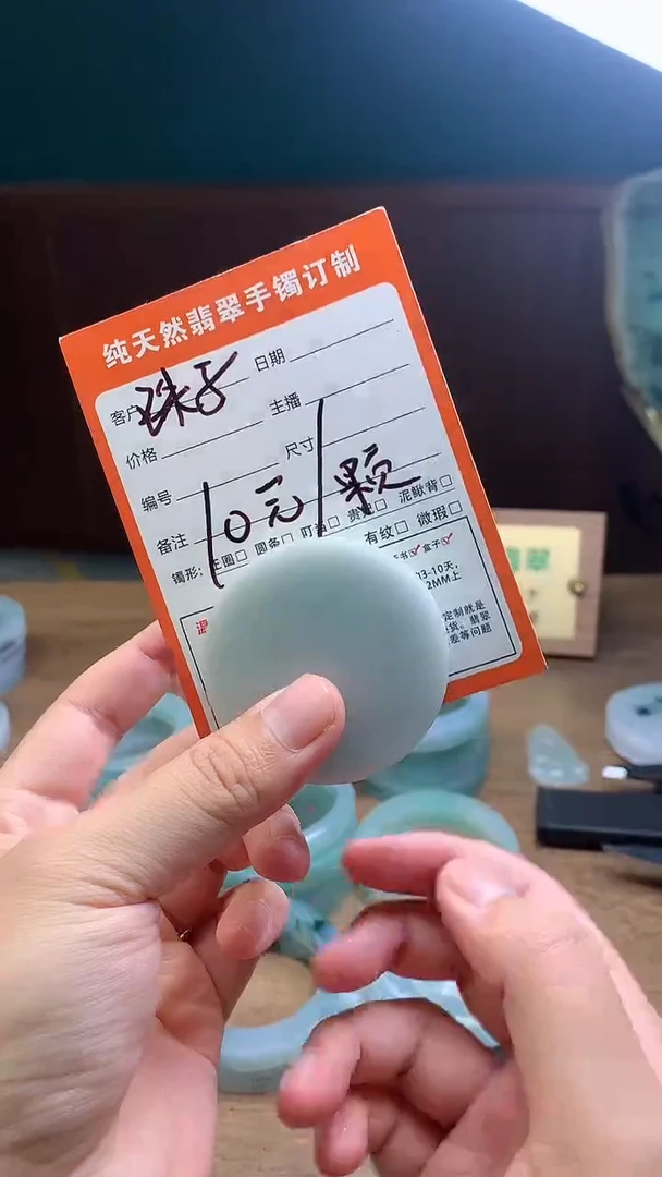 未镶嵌定制翡翠定制珠子一颗