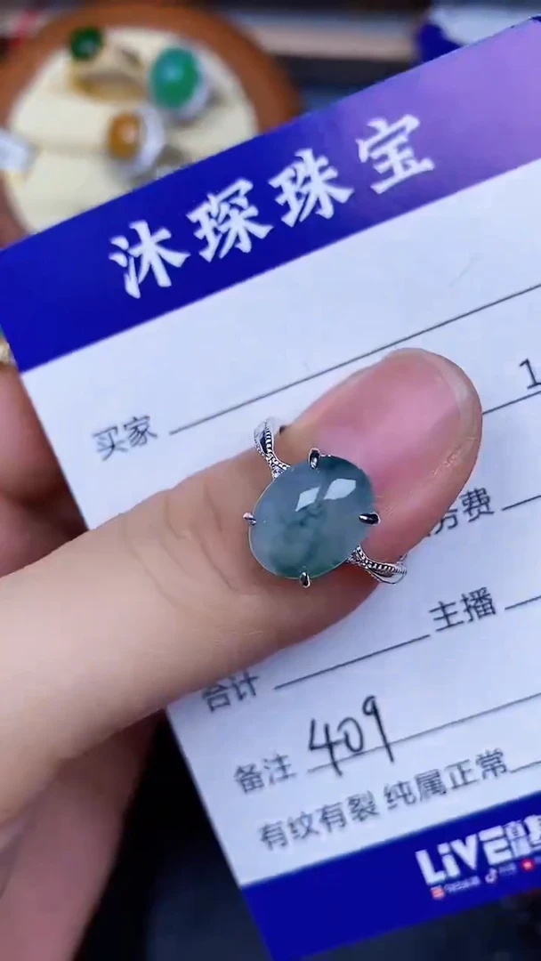 翡翠戒指银S925镶嵌4090