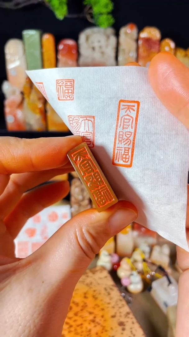 【闪购商品】巴林石印石手工篆刻《天官赐福》