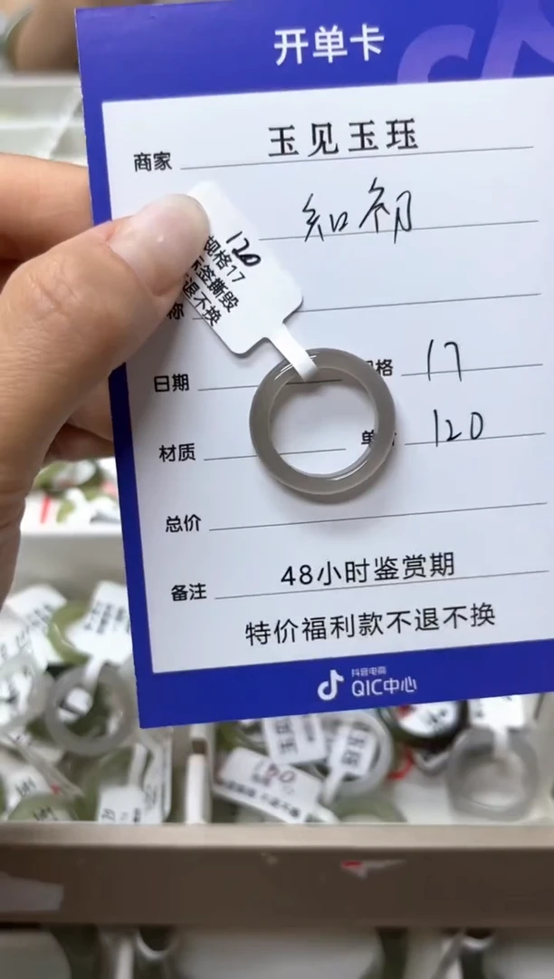 和田玉戒指未镶嵌知****ノ和田玉烟紫戒圈 粉丝专享