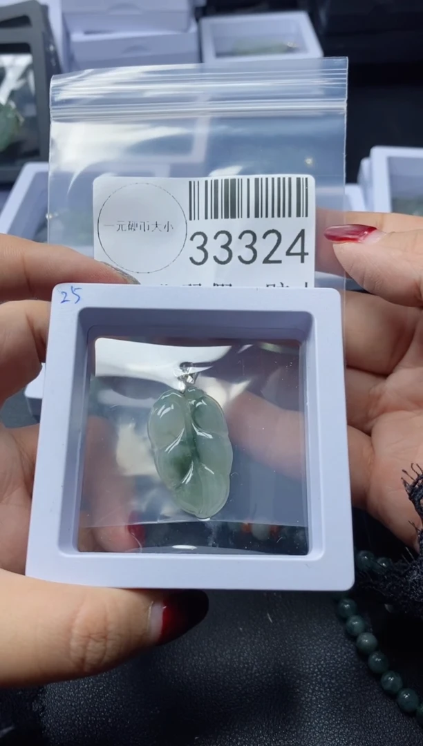 【闪购商品】翡翠吊坠(不含链)未镶嵌33324