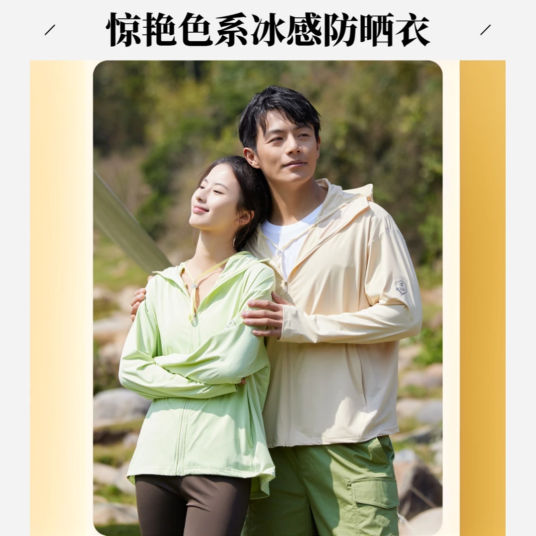 冰丝防晒衣UPF100+夏季透气薄款连帽防紫外线防晒服男钓鱼外套女