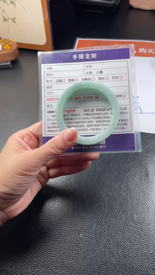 定制翡翠手镯未镶嵌定制手镯AJC1/DZS