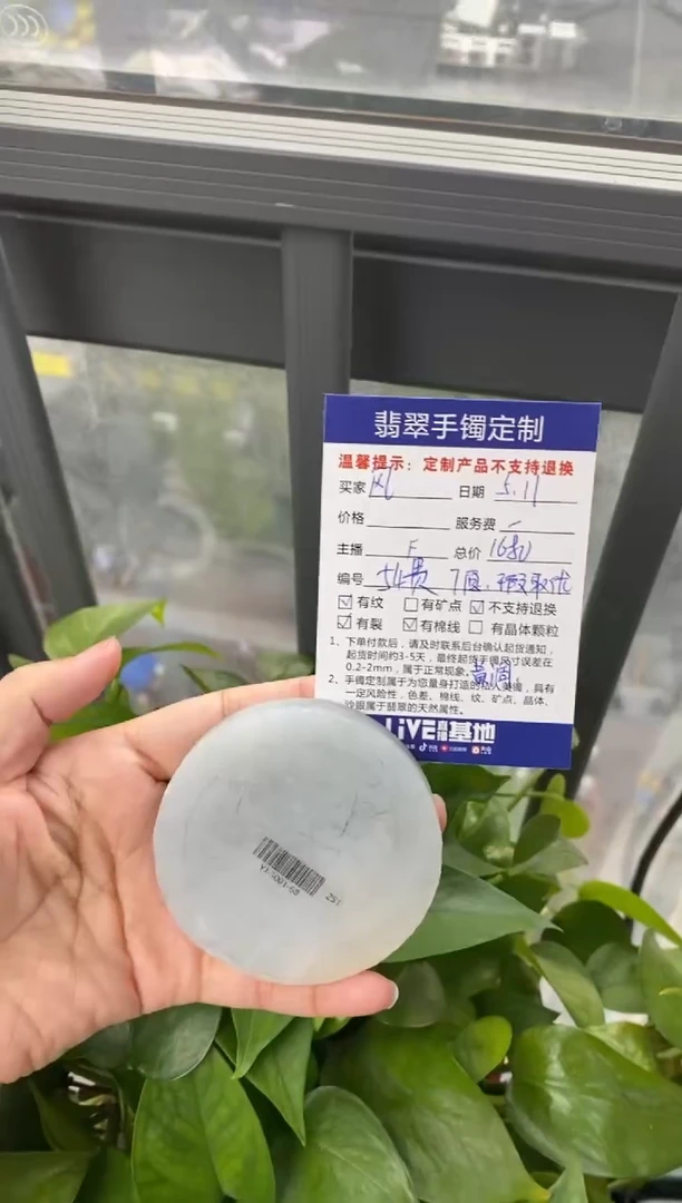 定制翡翠54贵妃未镶嵌54贵