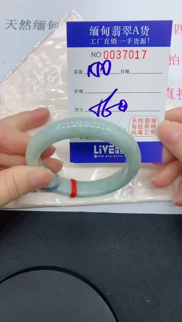 未镶嵌手镯翡翠3257缅甸翡翠手镯