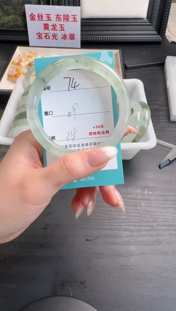 未镶嵌手镯石英质玉74