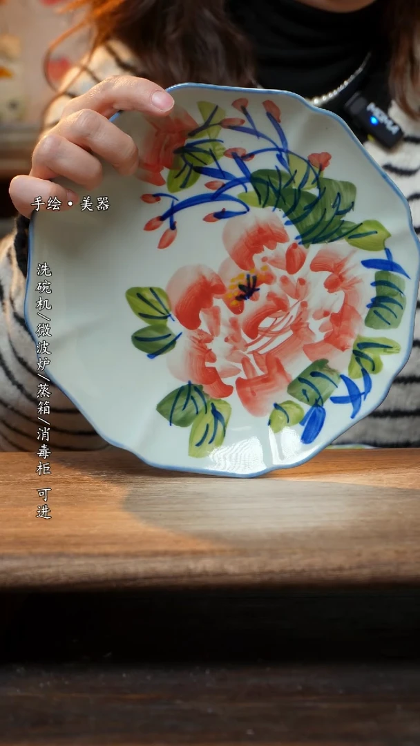 【闪购商品】陶瓷景德镇高温釉下彩瓷盘子