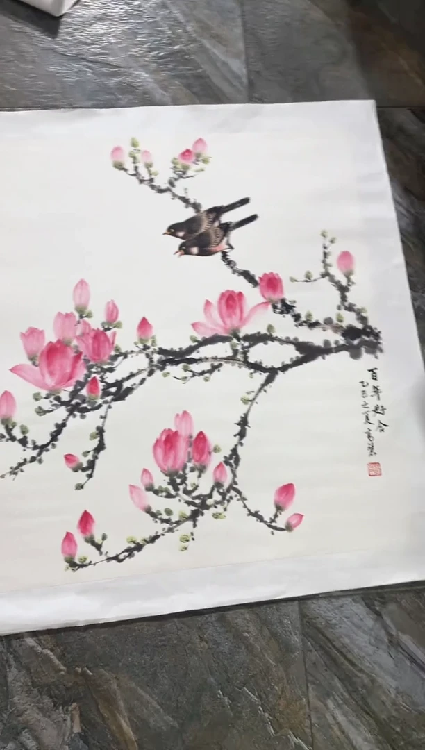 国画30紫仪馆藏福利作品