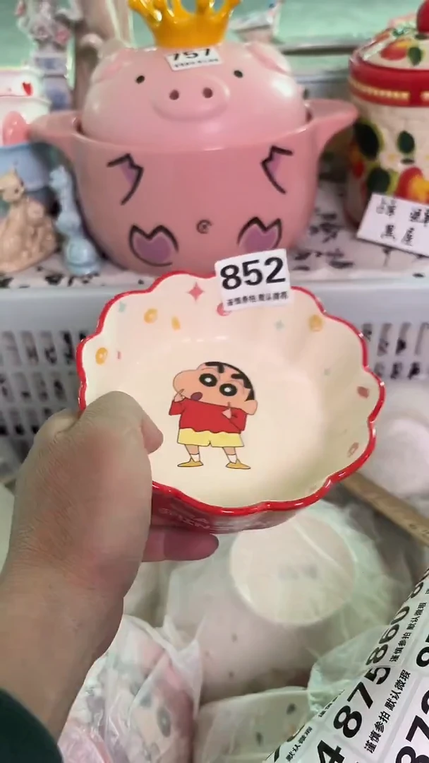 瓷片852默认微瑕15包邮库存1件