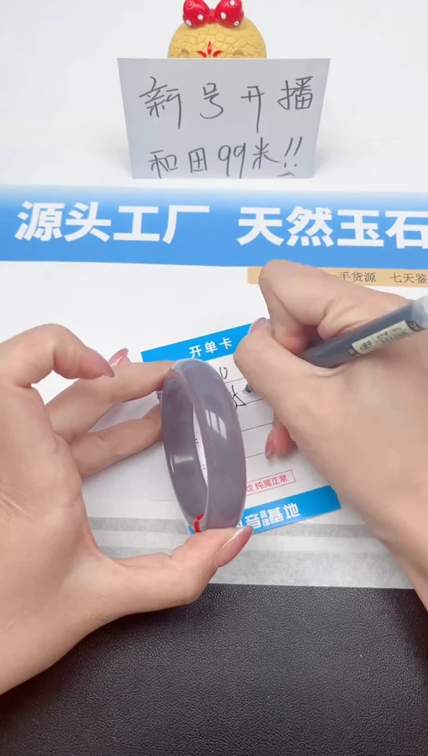 精美手镯高油高润所见即所得110-烟紫55.6