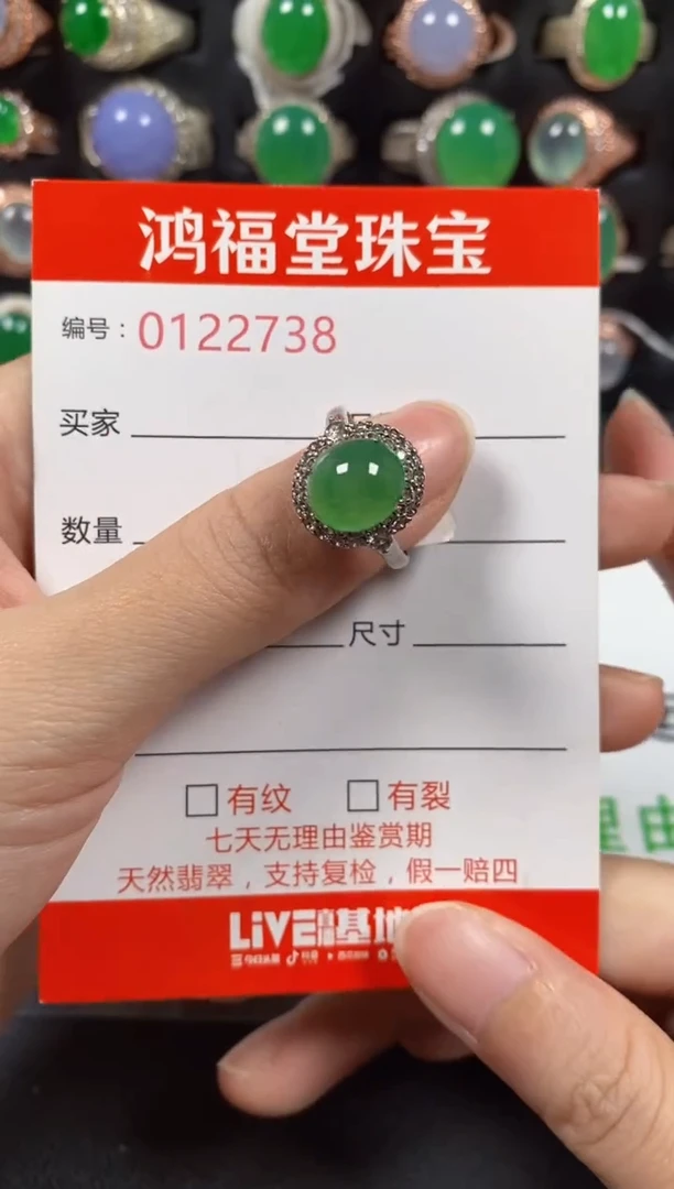 银S925镶嵌戒指翡翠2738
