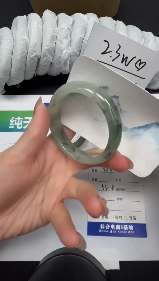 【闪购商品】石英质玉手镯合金283-54.4