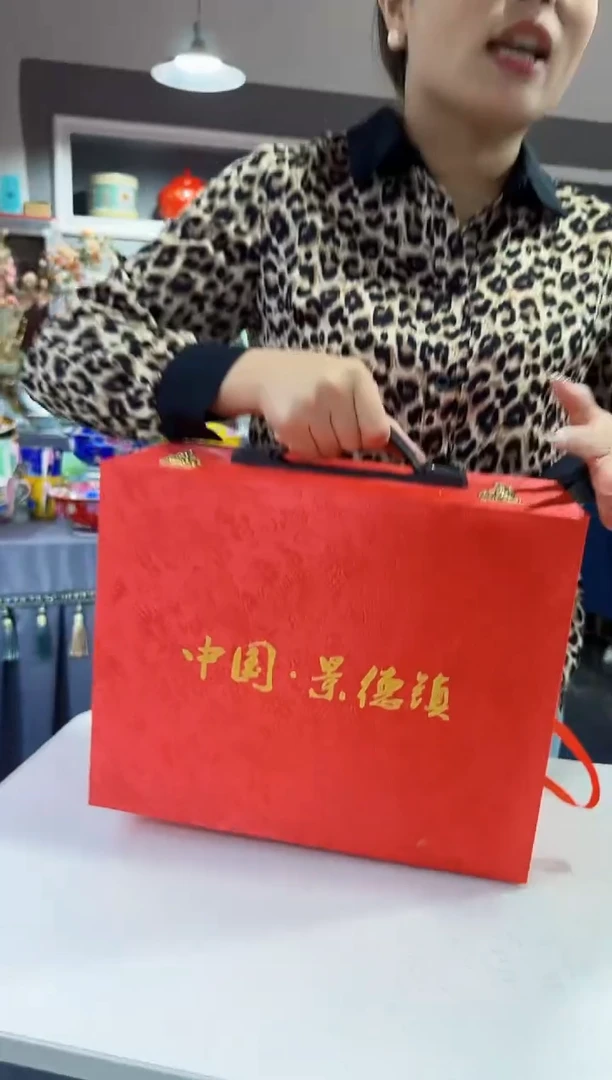 珐琅礼盒5英寸斗笠碗6个景德镇陶瓷