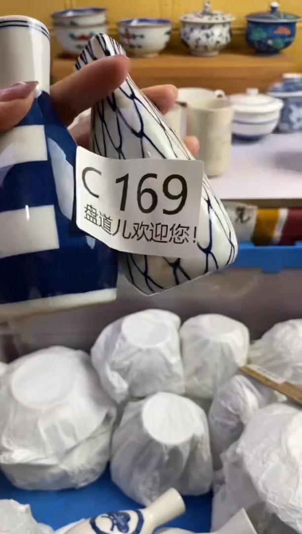 手工艺品琉璃薇**i169请谨慎参拍.不退不换.