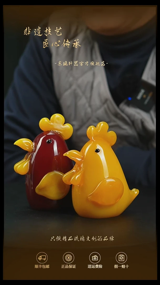 手工艺品琉璃琉璃热塑摆件