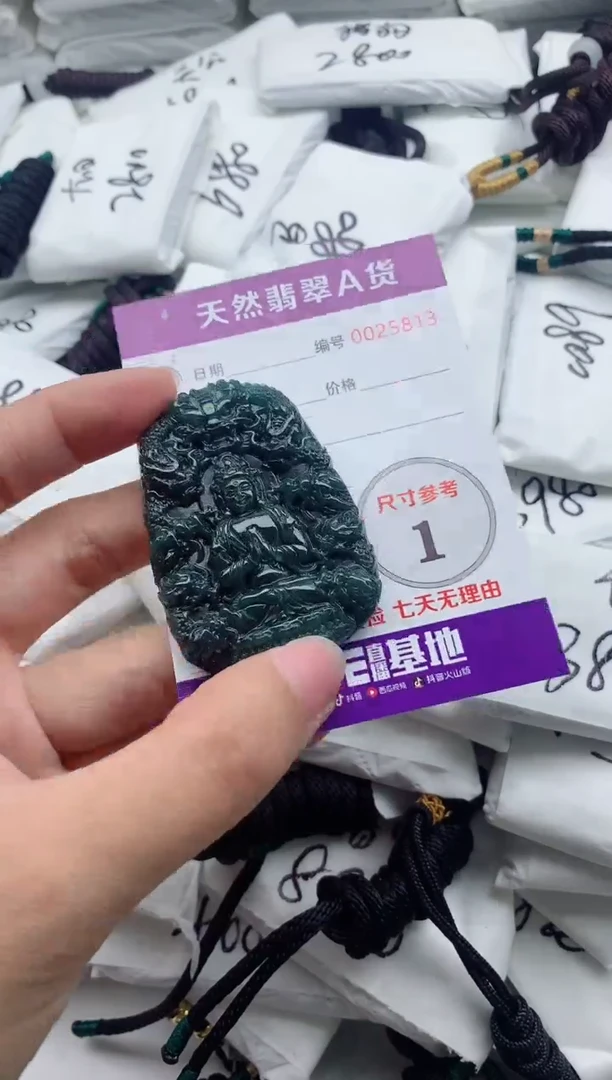 翡翠未镶嵌颈饰8