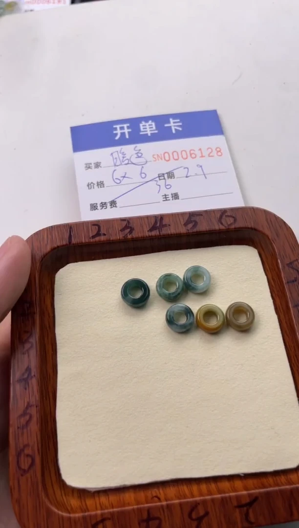 【闪购商品】翡翠颈饰未镶嵌00006128