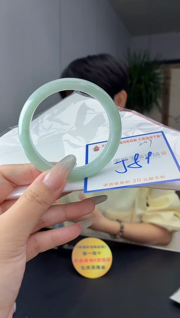 未镶嵌手镯翡翠11111111111