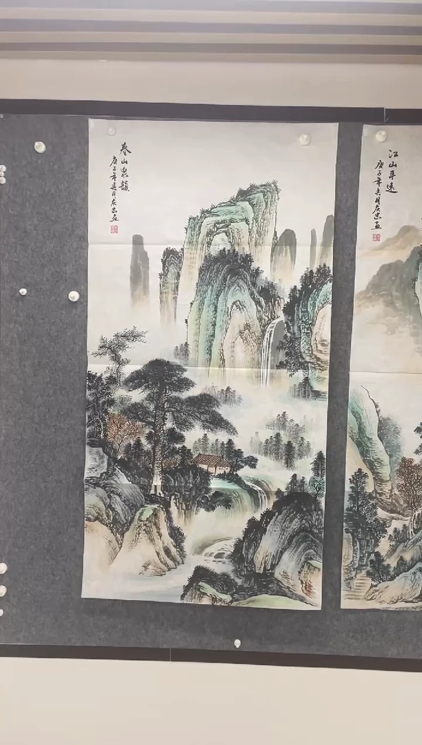 国画专属福利补贴0000中堂春山泉韵