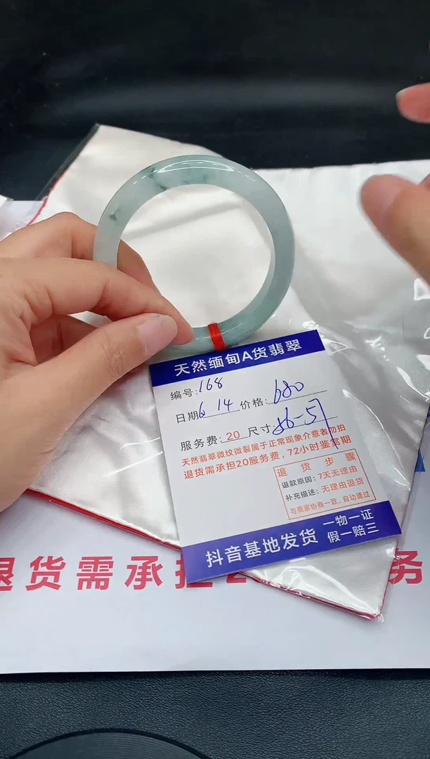翡翠手镯未镶嵌11111111