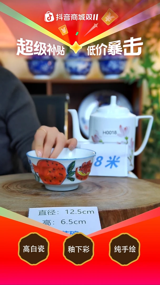 碗景德镇手工手绘陶瓷【食品级】