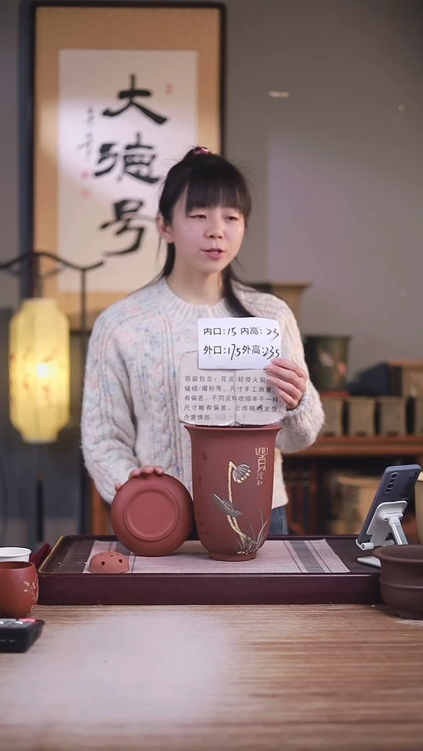 紫砂花盆瑕疵清水泥金钟一只带瑕疵托盘