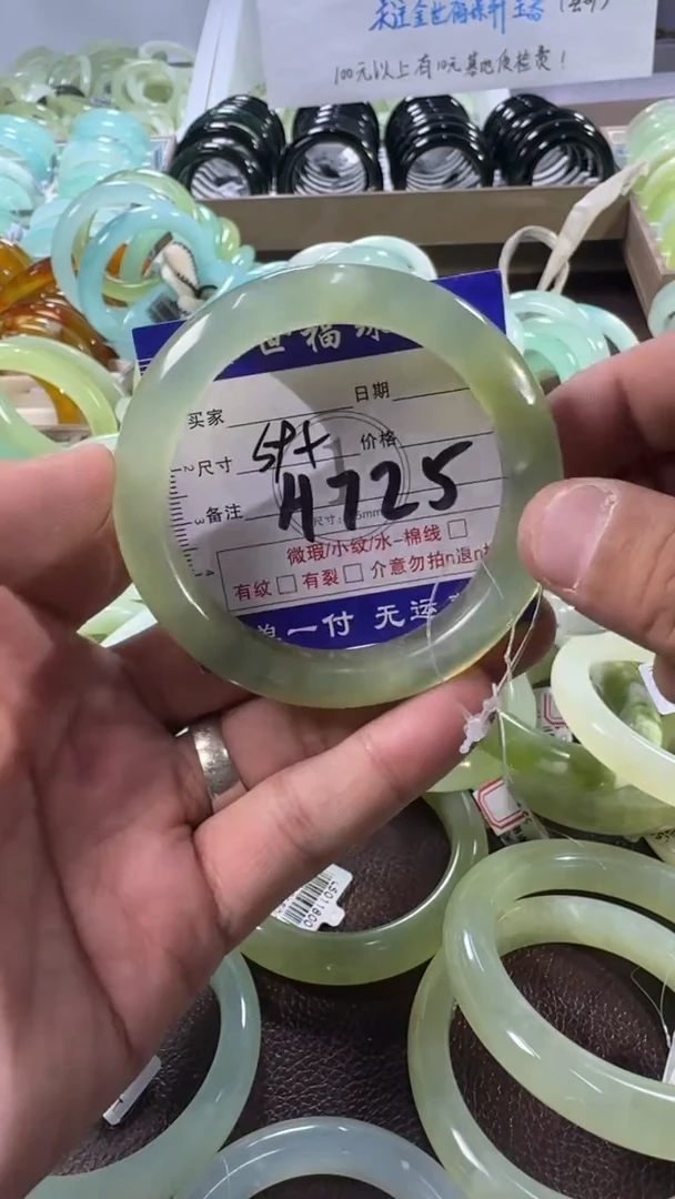 未镶嵌蛇纹石玉手镯1