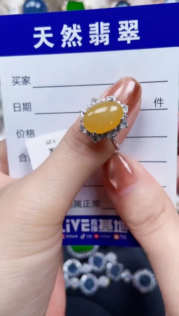 银S925镶嵌戒指翡翠80