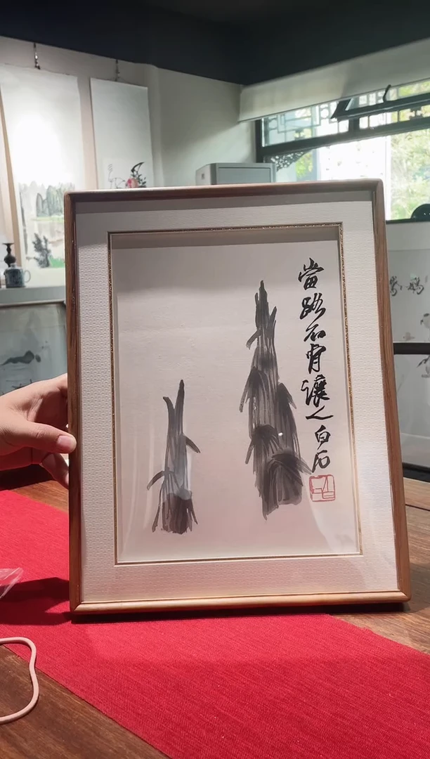 版画11111木版水印齐先生《竹笋》带框