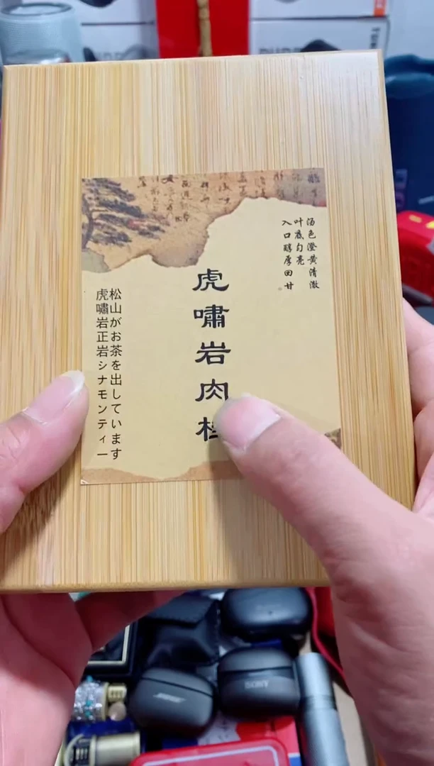 无瓷片闪购商品如图所示