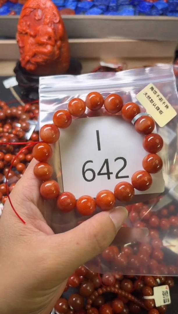 未镶嵌南红玛瑙珠宝奇石I642-11