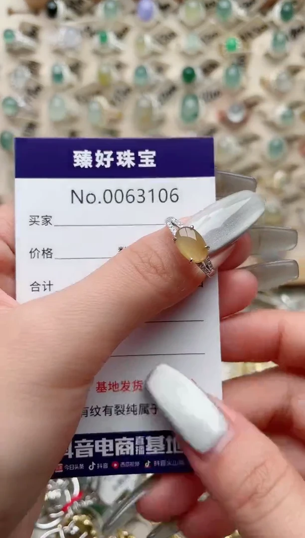 【闪购商品】翡翠戒指银S925镶嵌·