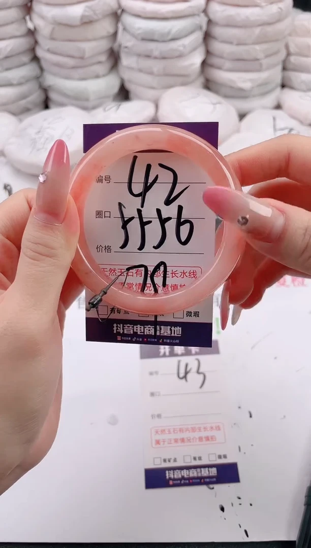 未镶嵌手镯石英质玉A42