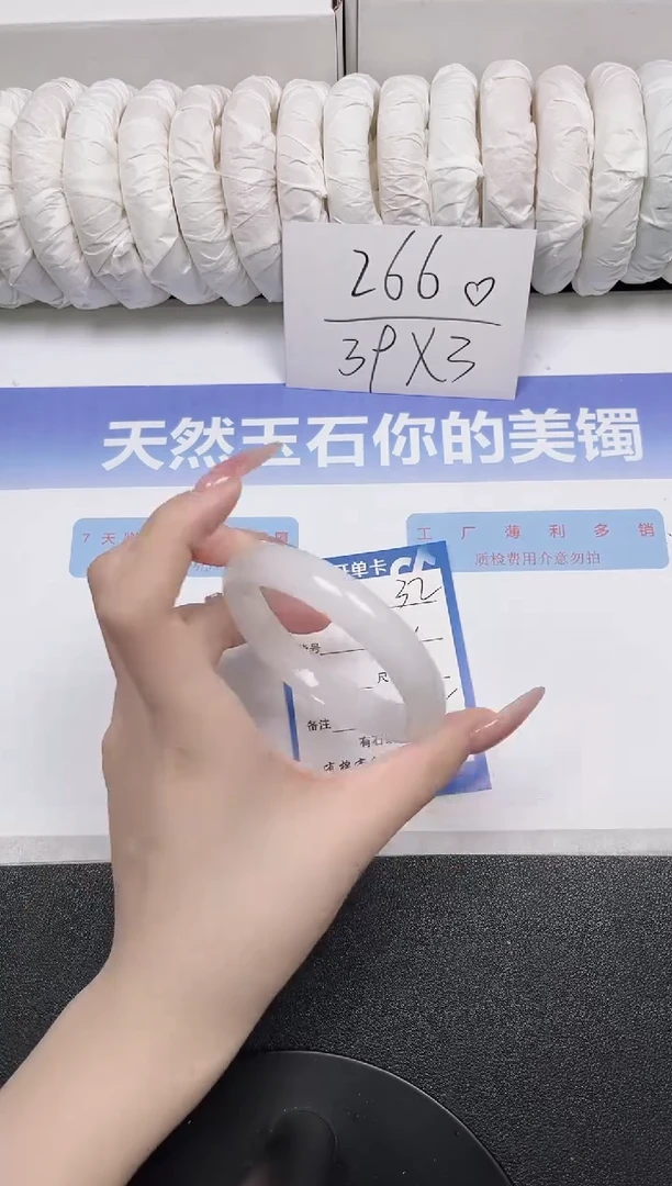 未镶嵌手镯石英质玉32-61