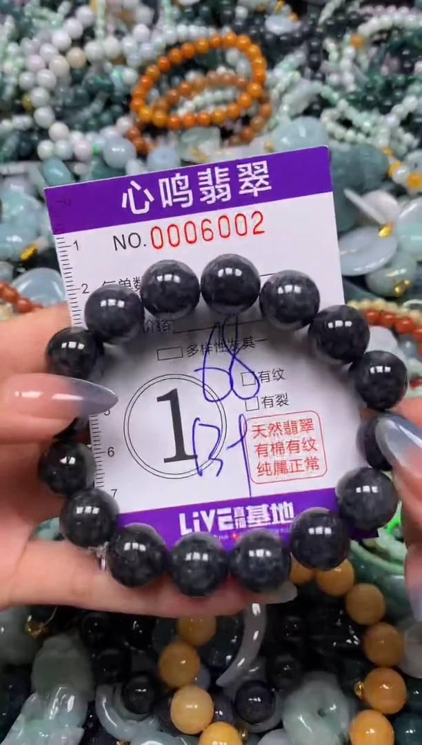颈饰未镶嵌翡翠闪购006002