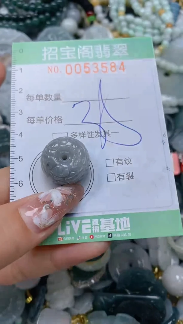 【闪购商品】翡翠颈饰未镶嵌闪购商品0053584