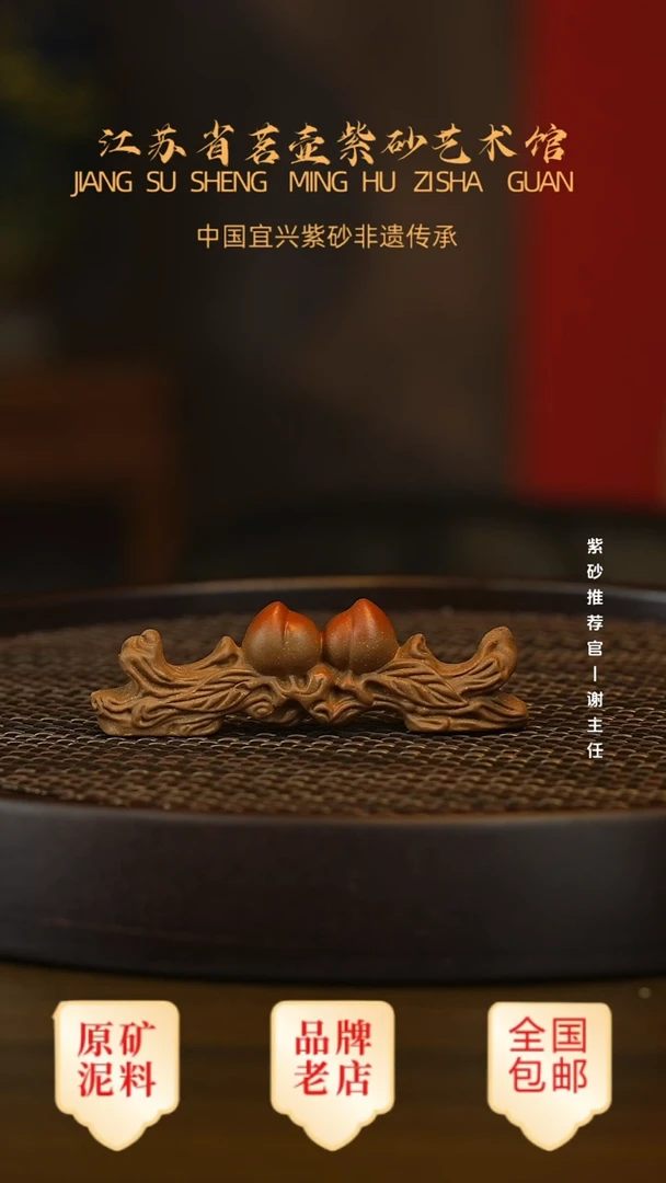 紫砂茶宠宜兴正品高端茶宠茶杯摆件