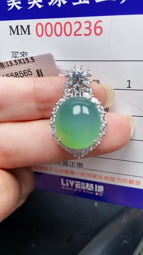 颈饰银S925镶嵌翡翠0236