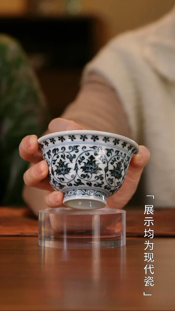 布一仿明永乐缠枝内绘双狮压手杯