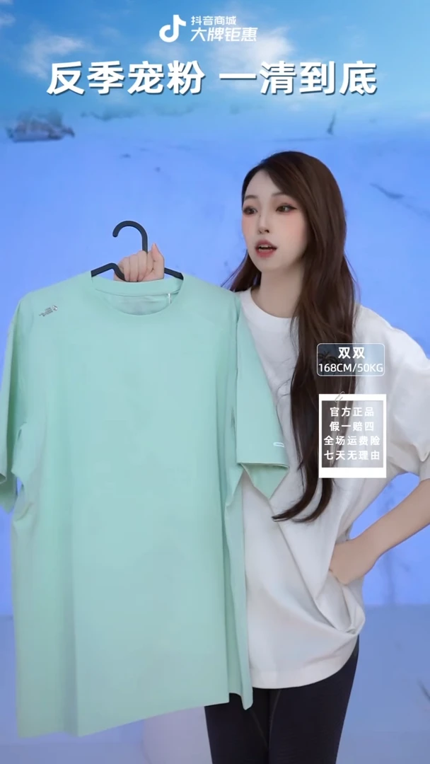 volcom绿色短袖L码