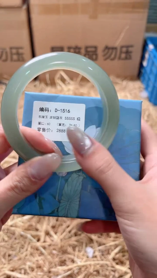 未镶嵌手镯石英质玉D-1516