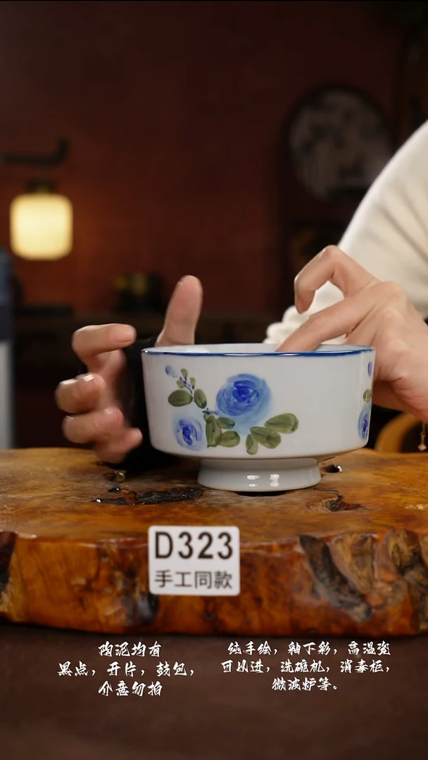 D323禾泥一器瓷器