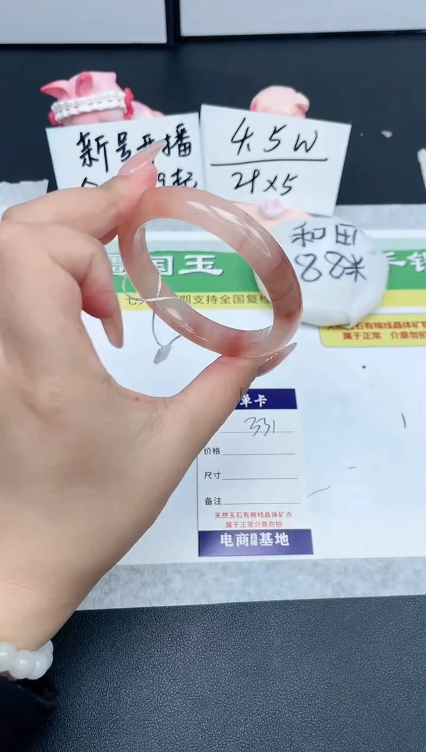 【闪购商品】石英质玉手镯未镶嵌331-56.1