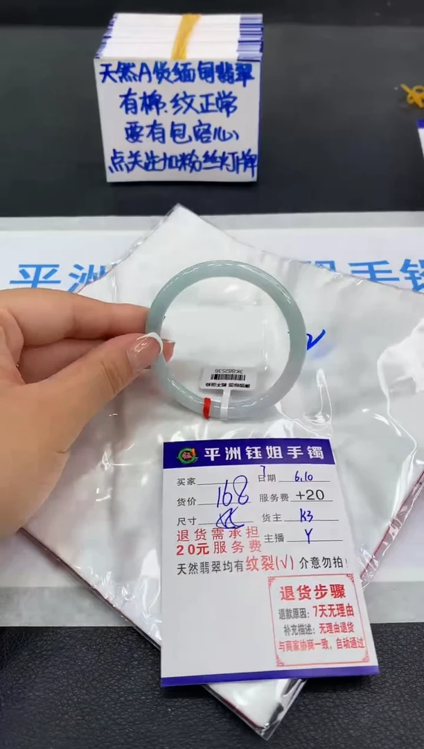 翡翠手镯未镶嵌11111111111