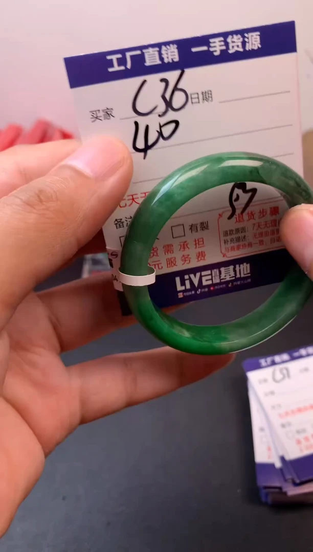 翡翠手镯未镶嵌所见即所得秒拍秒付