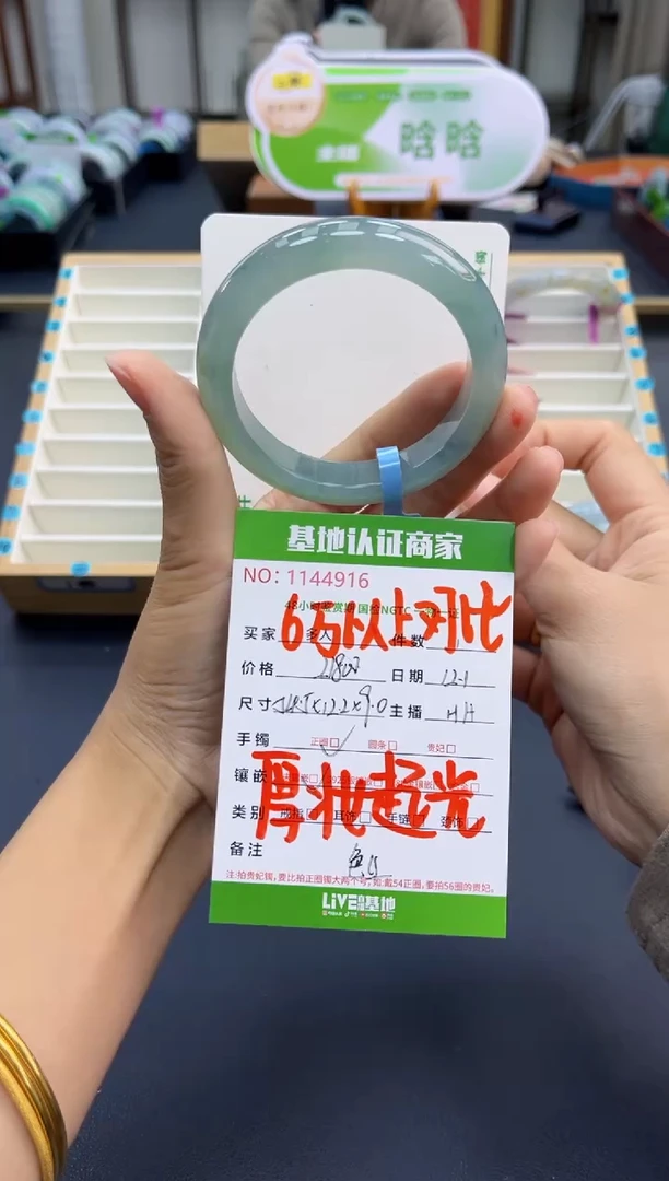 未镶嵌手镯翡翠多人