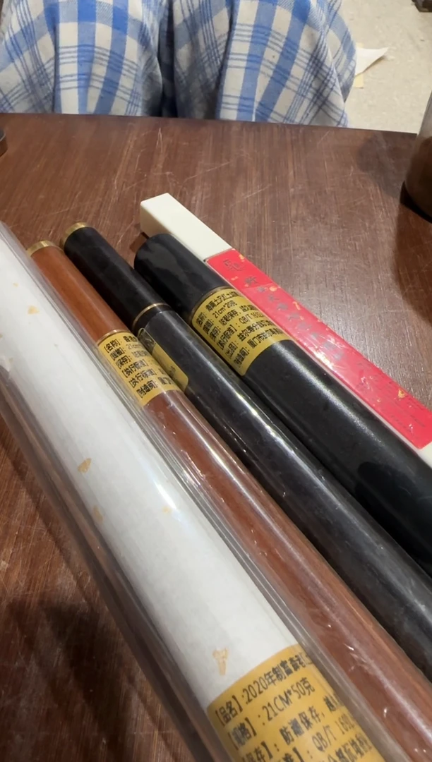 线香157号 孤品组合30号