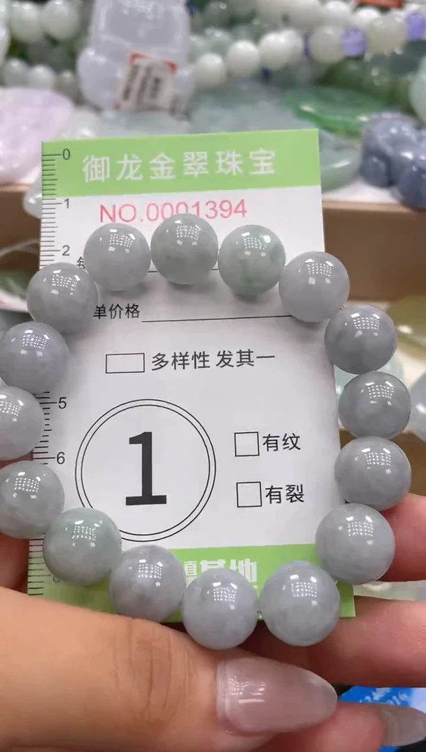 颈饰未镶嵌翡翠036