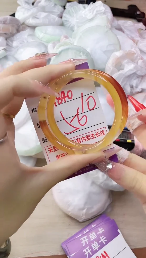 玛瑙/玉髓手镯未镶嵌1840