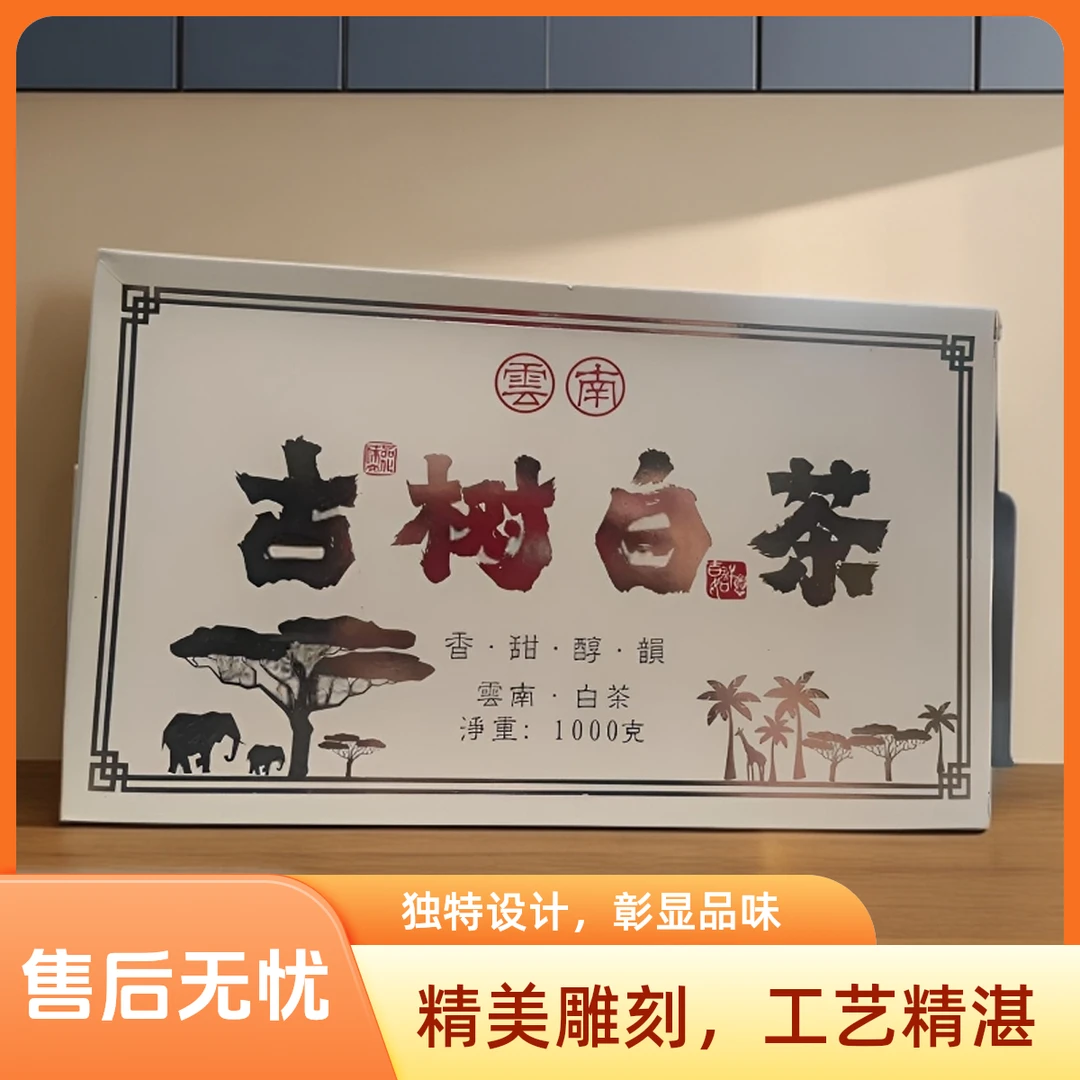 2023年砖块古树白茶香甜可口